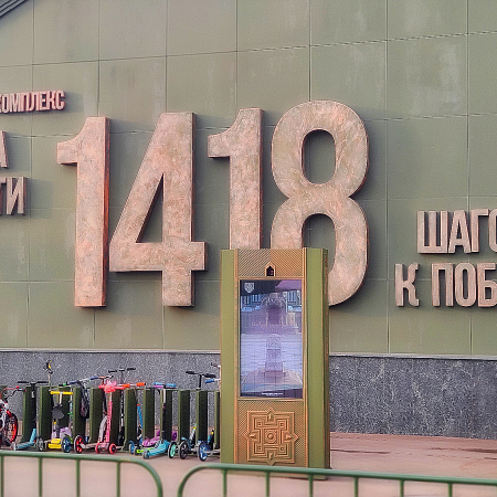 Тур "Подвиг народа" 4 дня/3 ночи