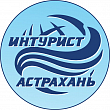 ООО Ин.Турист-Астрахань