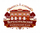 Муниципальное учреждение "Верхнеуральский районный краеведческий музей" Муниципальное учреждение "Верхнеуральский районный краеведческий музей"