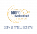 ООО Крымское бюро путешествий и экскурсий ООО Крымское бюро путешествий и экскурсий