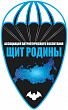 Ассоциация Патриотического воспитания Щит Родины Ассоциация Патриотического воспитания Щит Родины