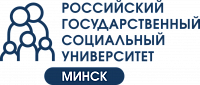 филиал РГСУ в городе Минске филиал РГСУ в городе Минске