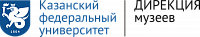 ФГАОУ ВО "КАЗАНСКИЙ (ПРИВОЛЖСКИЙ) ФЕДЕРАЛЬНЫЙ УНИВЕРСИТЕТ" ФГАОУ ВО "КАЗАНСКИЙ (ПРИВОЛЖСКИЙ) ФЕДЕРАЛЬНЫЙ УНИВЕРСИТЕТ"