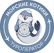 ООО Морские Котики ООО Морские Котики