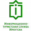Информационно-туристская служба, г. Иркутск Информационно-туристская служба, г. Иркутск