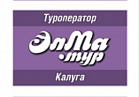 ООО ЭлМА Тур