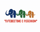 Путешествие с ребенком ООО "Центр Семейного Туризма" Путешествие с ребенком ООО "Центр Семейного Туризма"