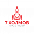 ООО 7 холмов