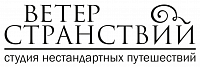 ООО Ветер странствий ООО Ветер странствий