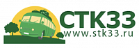 ООО СТК33 ООО СТК33