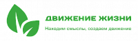 МООО Движение жизни