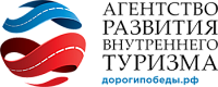 АНО Агентство развития внутреннего туризма АНО Агентство развития внутреннего туризма